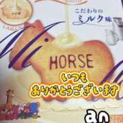 ヒメ日記 2026/10/02 03:23 投稿 あん 西船人妻花壇