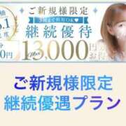 ヒメ日記 2026/10/03 12:03 投稿 あん 西船人妻花壇