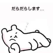 ヒメ日記 2026/10/05 09:32 投稿 あん 西船人妻花壇