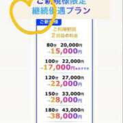 ヒメ日記 2026/10/09 10:11 投稿 あん 西船人妻花壇
