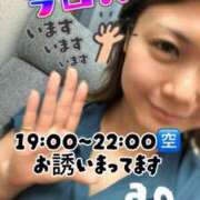 ヒメ日記 2026/10/09 15:14 投稿 あん 西船人妻花壇