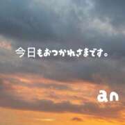 ヒメ日記 2026/10/20 19:22 投稿 あん 西船人妻花壇