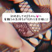 ヒメ日記 2025/06/03 20:33 投稿 リッカ【FG系列】 オトナdeフィーリングin立川(FG系列)