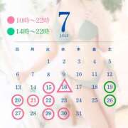 ヒメ日記 2025/07/05 16:05 投稿 ふうか ラブレター