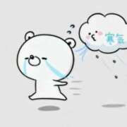 ヒメ日記 2025/11/14 09:04 投稿 かずき 熟女＆人妻＆ぽっちゃり倶楽部