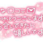 ヒメ日記 2025/11/28 12:12 投稿 かずき 熟女＆人妻＆ぽっちゃり倶楽部