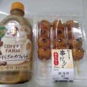 ヒメ日記 2025/12/29 14:16 投稿 かずき 熟女＆人妻＆ぽっちゃり倶楽部