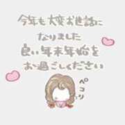 ヒメ日記 2025/12/31 18:48 投稿 かずき 熟女＆人妻＆ぽっちゃり倶楽部