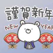 ヒメ日記 2026/01/01 09:26 投稿 かずき 熟女＆人妻＆ぽっちゃり倶楽部