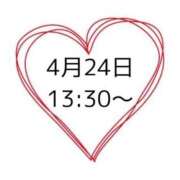 ヒメ日記 2025/04/25 00:37 投稿 はるか 岐阜岐南各務原ちゃんこ
