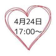ヒメ日記 2025/04/25 01:07 投稿 はるか 岐阜岐南各務原ちゃんこ