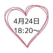 ヒメ日記 2025/04/25 01:17 投稿 はるか 岐阜岐南各務原ちゃんこ