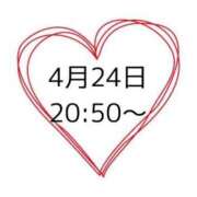 ヒメ日記 2025/04/25 01:28 投稿 はるか 岐阜岐南各務原ちゃんこ