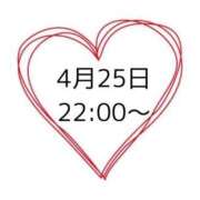 ヒメ日記 2025/04/25 23:57 投稿 はるか 岐阜岐南各務原ちゃんこ