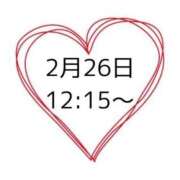 ヒメ日記 2025/04/26 23:57 投稿 はるか 岐阜岐南各務原ちゃんこ