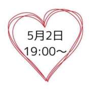 はるか 🧸💌 岐阜岐南各務原ちゃんこ
