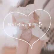 ヒメ日記 2025/05/09 17:08 投稿 あみ あとりえ(ATELIER)