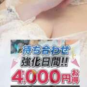 ヒメ日記 2025/07/19 15:45 投稿 かなで 水戸人妻花壇