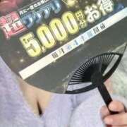 ヒメ日記 2025/10/23 13:57 投稿 かなで 水戸人妻花壇