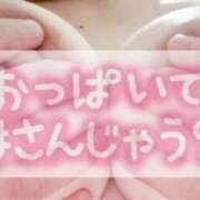ヒメ日記 2025/10/23 14:41 投稿 かなで 水戸人妻花壇