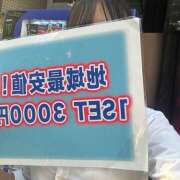 ヒメ日記 2025/08/15 17:10 投稿 はる non-non 神田(ノンノン神田)
