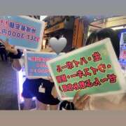 ヒメ日記 2025/08/16 16:13 投稿 はる non-non 神田(ノンノン神田)