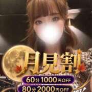 ヒメ日記 2026/09/10 19:32 投稿 るりか 多恋人倶楽部周南店