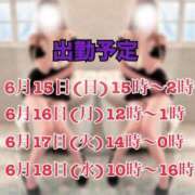 ヒメ日記 2025/06/15 17:03 投稿 佳純-Kasumi- Aroma Bloom（アロマブルーム）