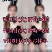 ヒメ日記 2025/06/30 17:04 投稿 佳純-Kasumi- Aroma Bloom（アロマブルーム）