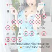 ヒメ日記 2025/09/02 13:29 投稿 こころ ムーランルージュ