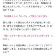 ヒメ日記 2025/09/06 15:56 投稿 こころ ムーランルージュ