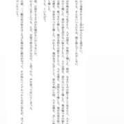 ヒメ日記 2025/10/21 01:07 投稿 こころ ムーランルージュ