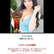 ヒメ日記 2025/11/23 17:31 投稿 こころ ムーランルージュ