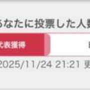 ヒメ日記 2025/11/24 21:31 投稿 こころ ムーランルージュ