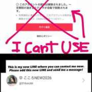 ヒメ日記 2026/03/14 20:48 投稿 こころ ムーランルージュ