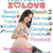 ヒメ日記 2026/04/25 23:30 投稿 こころ ムーランルージュ