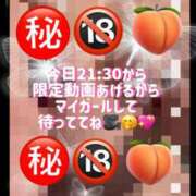 ヒメ日記 2026/05/15 14:02 投稿 こころ ムーランルージュ