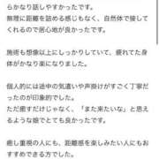 ヒメ日記 2026/05/20 18:15 投稿 こころ ムーランルージュ