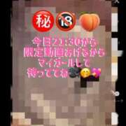 ヒメ日記 2026/05/22 17:30 投稿 こころ ムーランルージュ