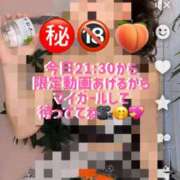 ヒメ日記 2026/06/07 16:30 投稿 こころ ムーランルージュ