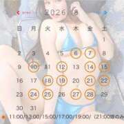 ヒメ日記 2026/07/30 12:15 投稿 こころ ムーランルージュ