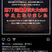 ヒメ日記 2025/07/18 20:32 投稿 まみ カワサキ EROTIC