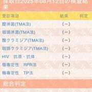 ヒメ日記 2025/08/17 08:30 投稿 まみ カワサキ EROTIC