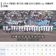 ヒメ日記 2025/08/23 12:41 投稿 まみ カワサキ EROTIC