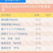 ヒメ日記 2025/09/10 17:02 投稿 まみ カワサキ EROTIC