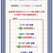 ヒメ日記 2025/11/19 10:01 投稿 まみ カワサキ EROTIC