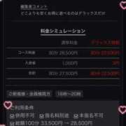 ヒメ日記 2025/12/25 10:01 投稿 まみ カワサキ EROTIC