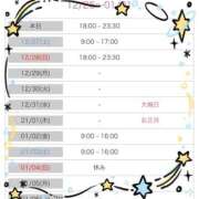 ヒメ日記 2025/12/28 16:00 投稿 まみ カワサキ EROTIC