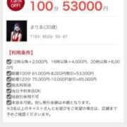 ヒメ日記 2026/01/02 09:45 投稿 まみ カワサキ EROTIC