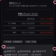 ヒメ日記 2026/08/11 18:15 投稿 まみ カワサキ EROTIC